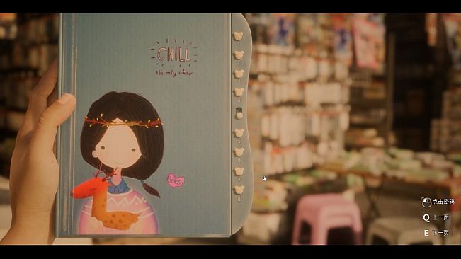 千禧年梦游指南 Guide to the Millennium Dawn