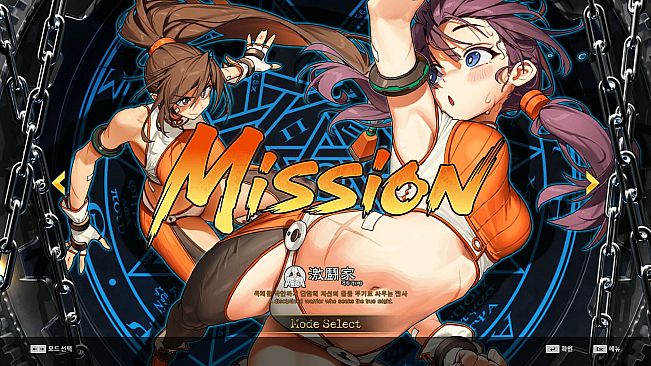 DJMAX RESPECT V - Dungeon & Fighter PACK