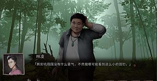 Hell Wedding 夜嫁后续（完结）