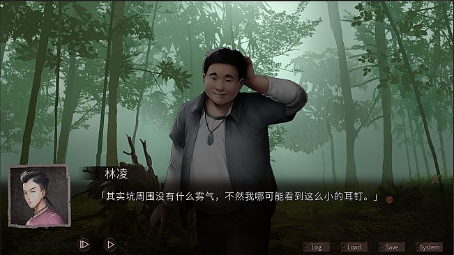 Hell Wedding 夜嫁后续（完结）