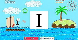 Font no Game ～Which I Master～