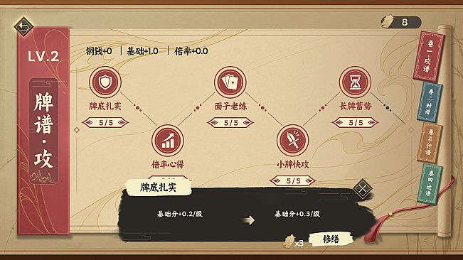 Lingqueji: Mahjong Trails