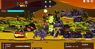 Bomb Vehicle The Idle Clicker - Scarlet Wolf