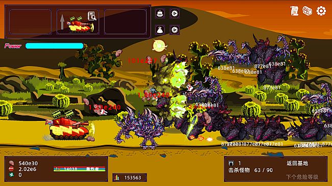 Bomb Vehicle The Idle Clicker - Scarlet Wolf