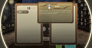 Incinera: Pandemonium