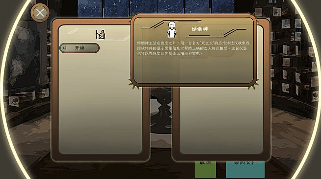 Incinera: Pandemonium