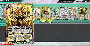 バトルスピリッツ クロスオーバー　『 RECORD OF COLORS 』レアカードセット