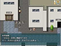 Natsumi and the Absurd Academy