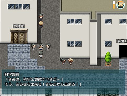 Natsumi and the Absurd Academy