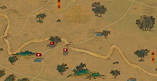 中华三国志-丝路山水版