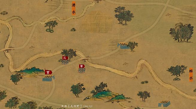 中华三国志-丝路山水版