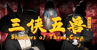 Shadows of Three: Coup