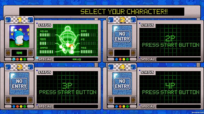 Hashire HEBEREKE: EX