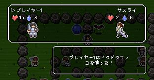 ヒーローコンテスト
