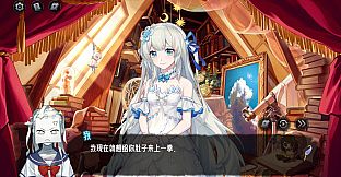 The Angel's Devil Tail - One More Question 2