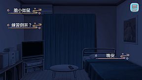 Blueberry Town: A Date with a Gentleman