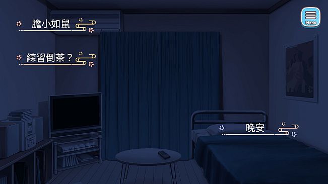 Blueberry Town: A Date with a Gentleman