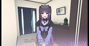 No-good Streamer Mirai-chan! - Forever Yours, Yukari-chan No-good Streamer Mirai-chan! DLC