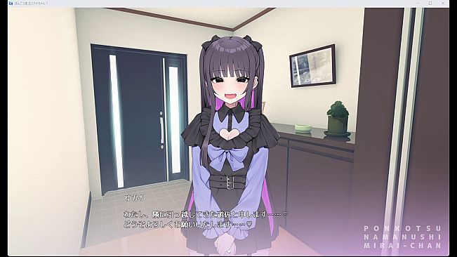 No-good Streamer Mirai-chan! - Forever Yours, Yukari-chan No-good Streamer Mirai-chan! DLC