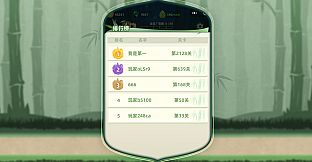 让你先跑40米