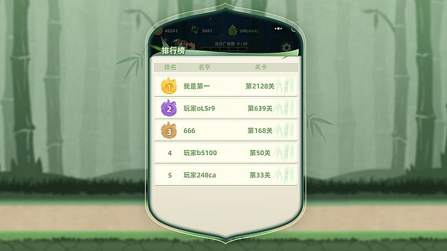 让你先跑40米