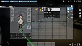 时间旅者(TimeWalker)