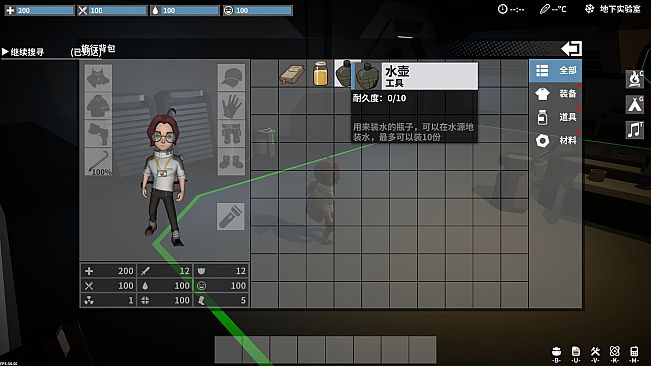 时间旅者(TimeWalker)