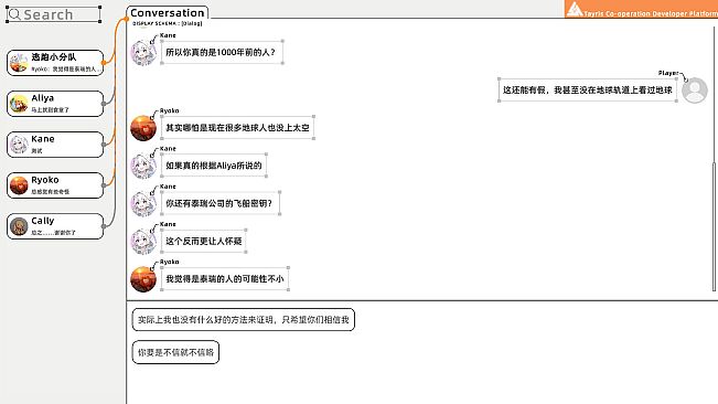 Aliya: Timelink2 Dawn