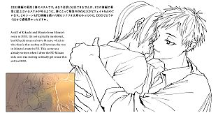 MAMIYA - Digital Art Book