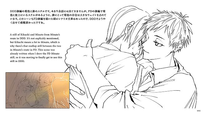 MAMIYA - Digital Art Book