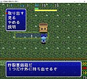 不思議の大冒険 チルノ見参!