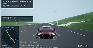 STRADA KOREA