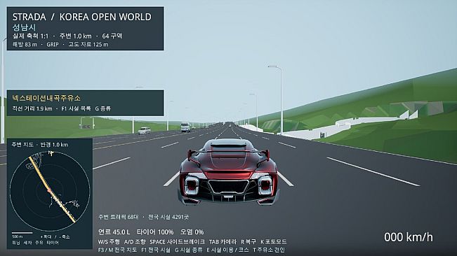STRADA KOREA