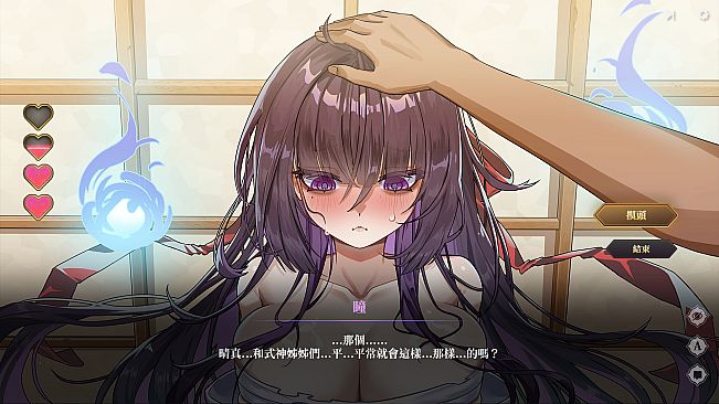 How to Train Your Spirit: The Exorcism of a Busty Ghost