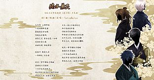 Lost In Secular Love - Original Soundtracks