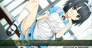 茂伸奇谈 后传 / Monobeno -HAPPY END-