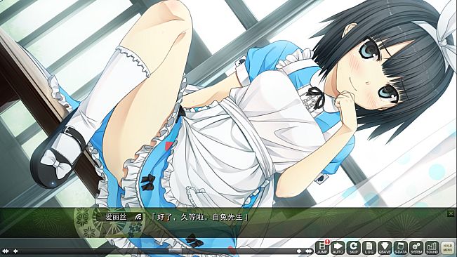 茂伸奇谈 后传 / Monobeno -HAPPY END-