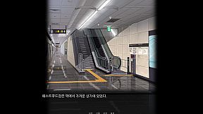 Superbunny's adventure