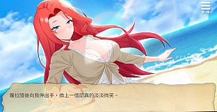 The Girlfriend From My Novel