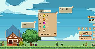 等一个蛋 / Waiting for an Egg