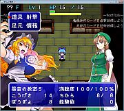 不思議の大冒険 チルノ見参!