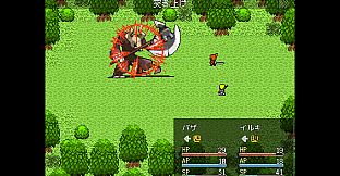 能動的ダンジョン