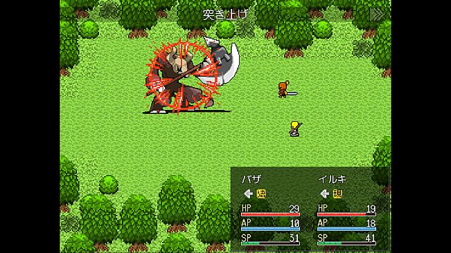 能動的ダンジョン