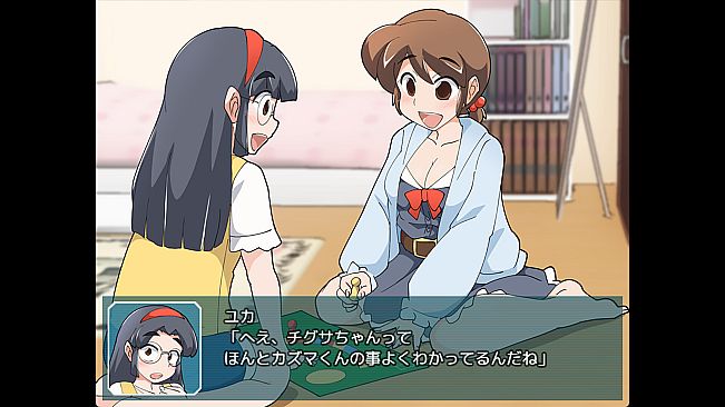 Chigusa's Diary