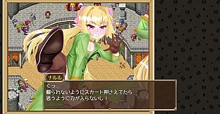 エクスタシーエルフ昇天拳 - アダルトストーリー&グラフィック追加DLC