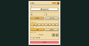 Chat Derby Desktop