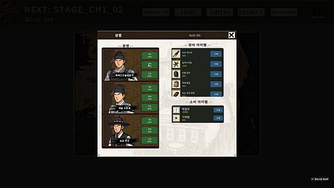 Tale of Specters: Joseon 1592
