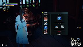 Legends of Hidden Sword