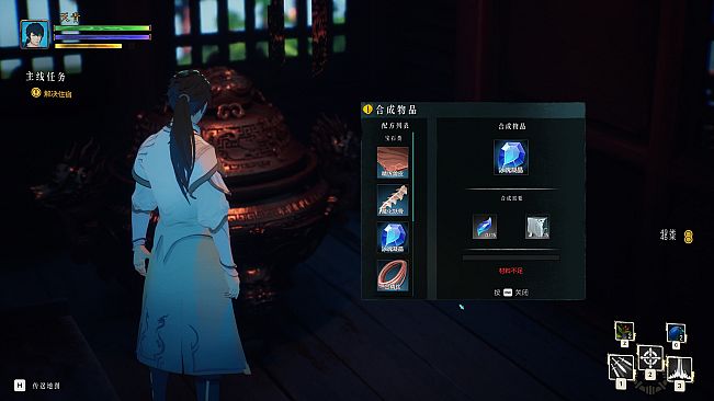 Legends of Hidden Sword