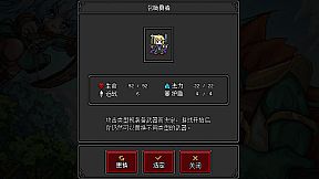 Craft Hero - Prologue